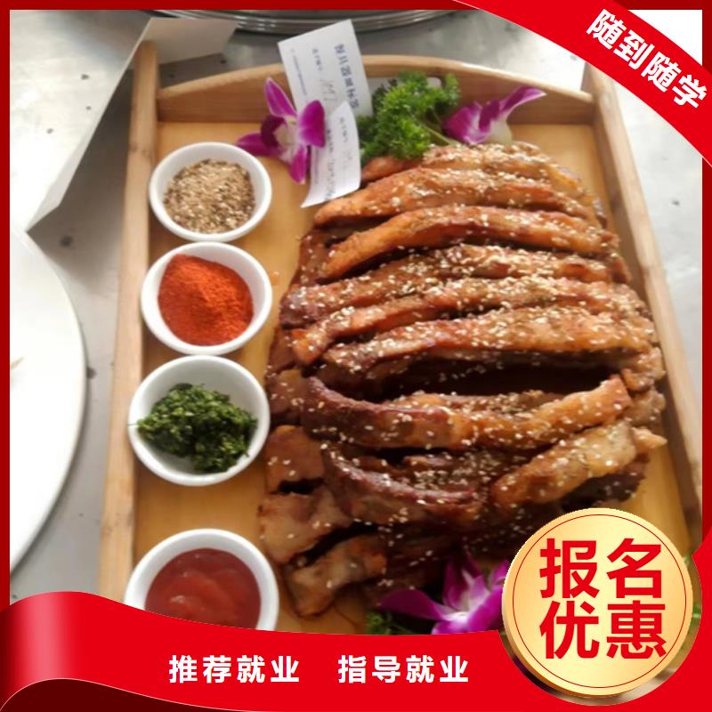 厨师培训烧烤麻辣烫培训正规培训-虎振技工学校(枣庄市分公司)