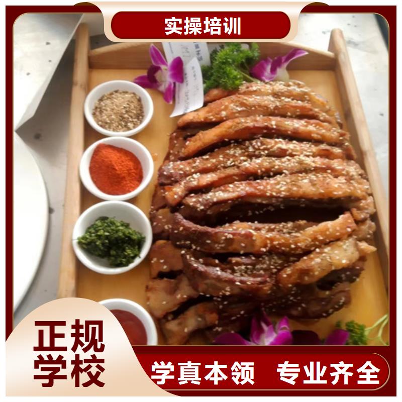 有哪些好点的厨师学校学烹饪上什么学校好