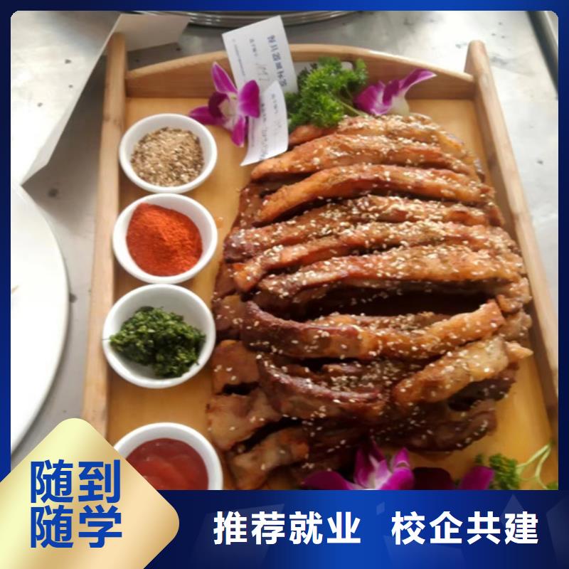 渭滨|扶风|榆林|咸阳|西安|延安|汉中厨师培训,【学平面设计家装设计影视剪辑哪个学校好】报名优惠-二八商务