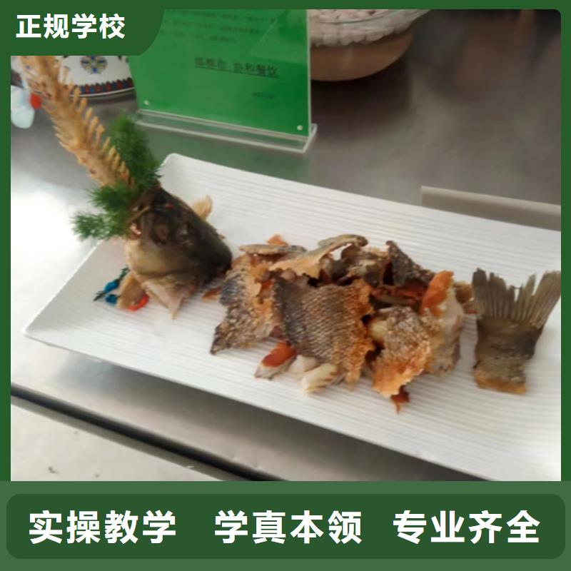 赞皇专业厨师烹饪技校是哪家能学真技术的厨师技校