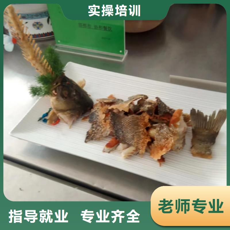 满城厨师烹饪技校哪家强附近的厨师技校哪家好