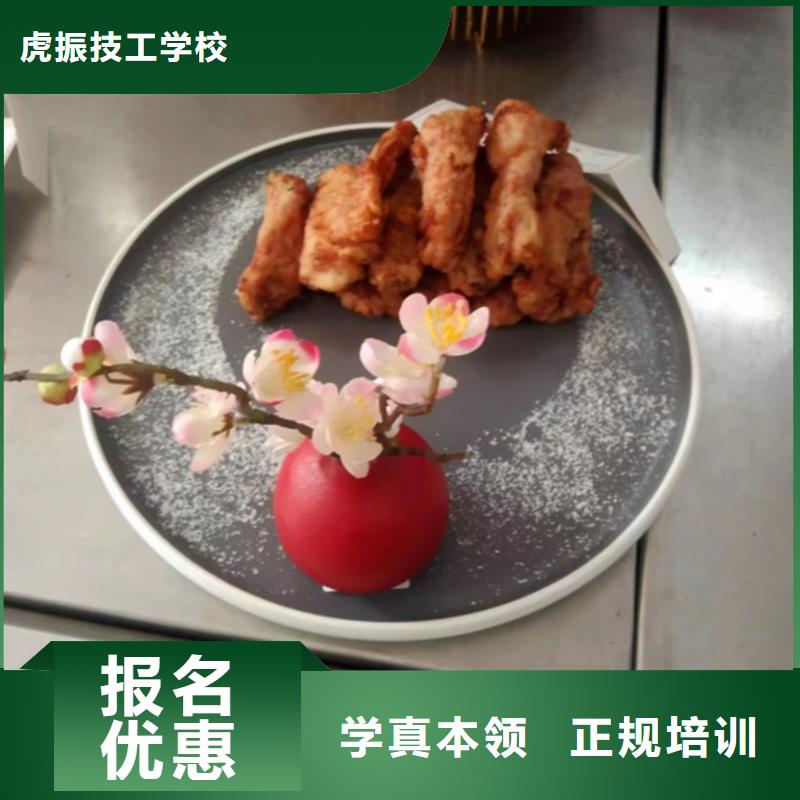  厨师培训师资力量强