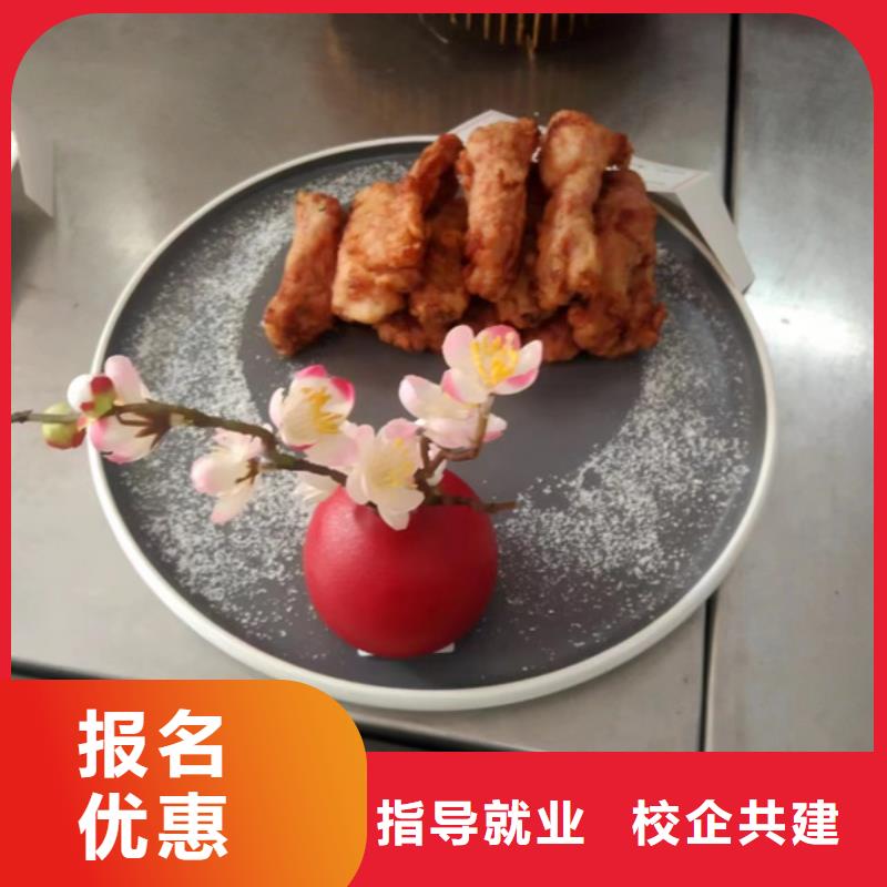 【厨师培训】 裱花师糕点师烘焙师培训班免费试学-虎振技工学校(内江市分公司)-二八商务