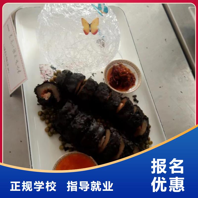 高碑店试训为主的厨师烹饪学校厨师烹饪学校招生简章