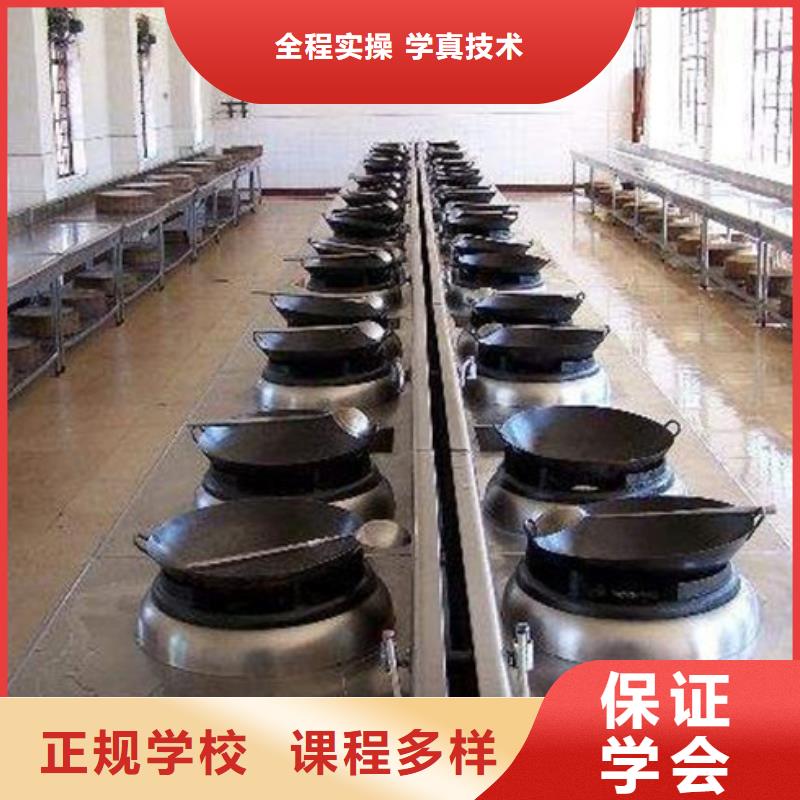 【虎振】就业不担心 厨师培训,【学平面设计家装设计影视剪辑哪个学校好】报名优惠-就业快