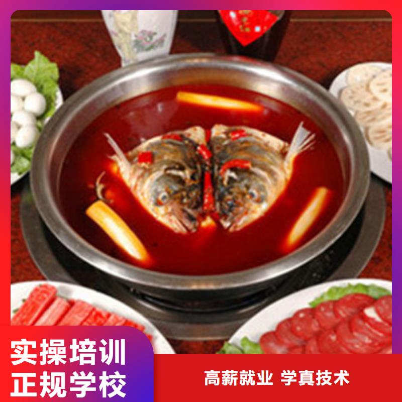  厨师培训报名优惠