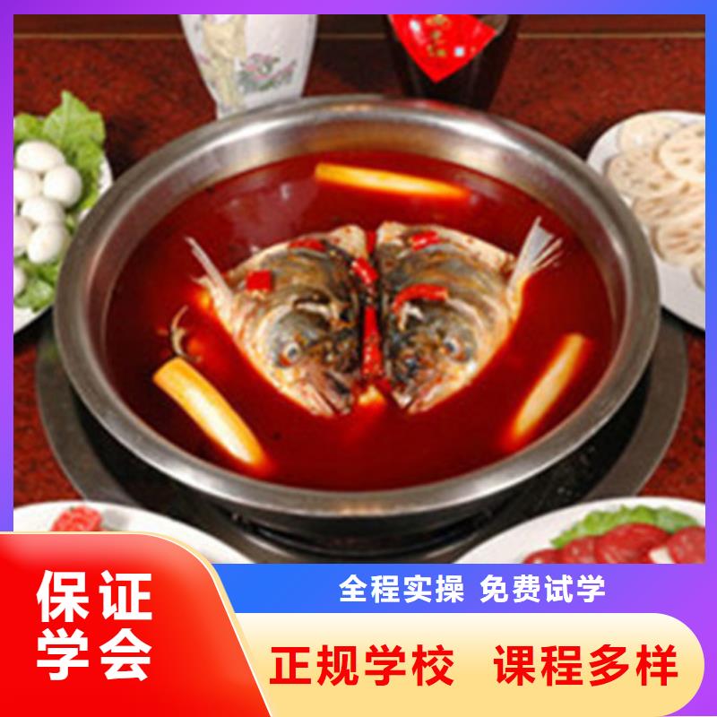 高碑店试训为主的厨师烹饪学校厨师烹饪学校招生简章