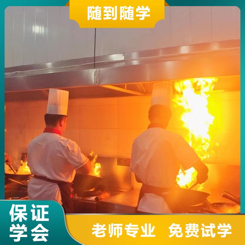 厨师培训报名优惠