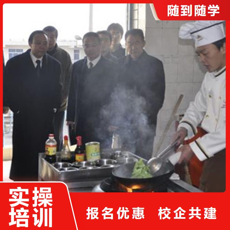 【虎振】就业不担心 厨师培训,【学平面设计家装设计影视剪辑哪个学校好】报名优惠-就业快
