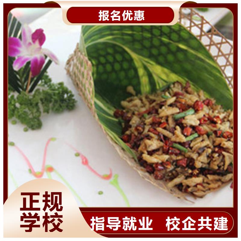 高碑店试训为主的厨师烹饪学校厨师烹饪学校招生简章