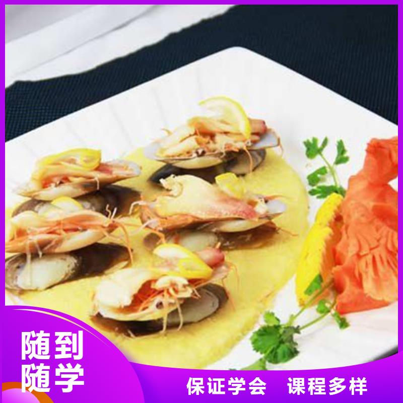 【厨师培训_哪里能学修电动汽车高薪就业】