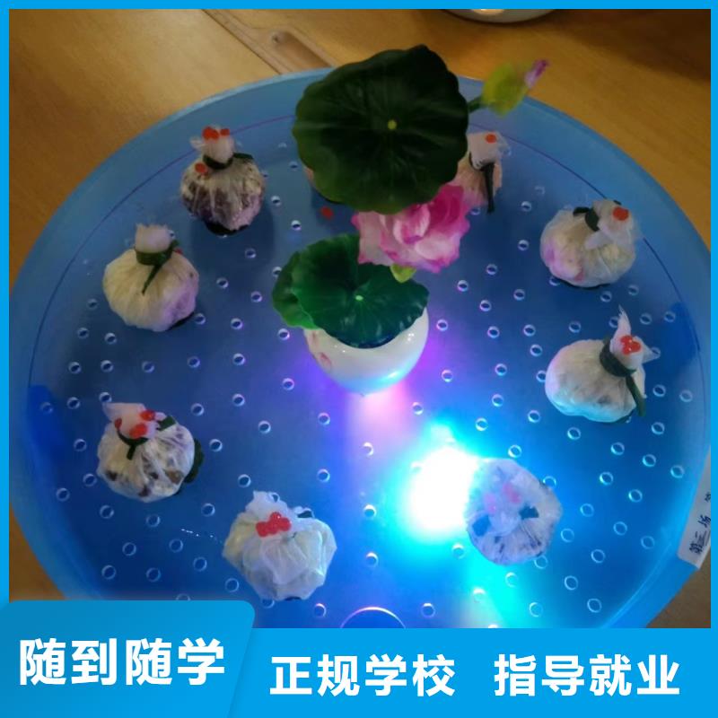 厨师培训 美容美发培训就业快