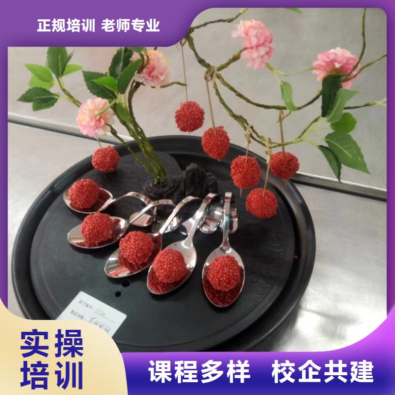 行唐厨师烹饪技校招生简章哪个学校有学厨师烹饪的