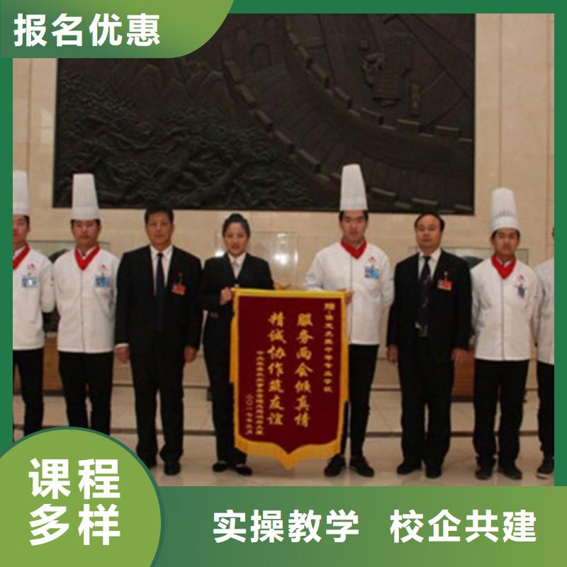 晋州不学文化课的厨师技校学厨师烹饪技术咋选学校