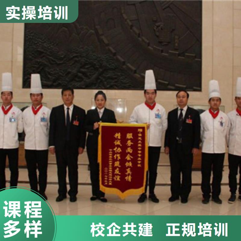 满城厨师烹饪技校哪家强附近的厨师技校哪家好