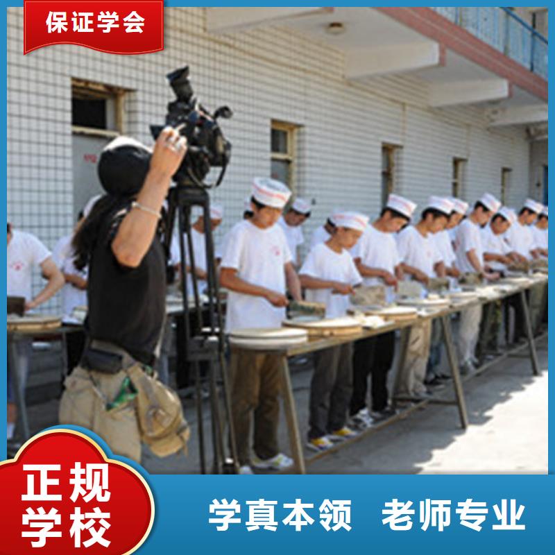 品牌【 厨师培训_学装载机铲车叉车学费多少钱老师专业】