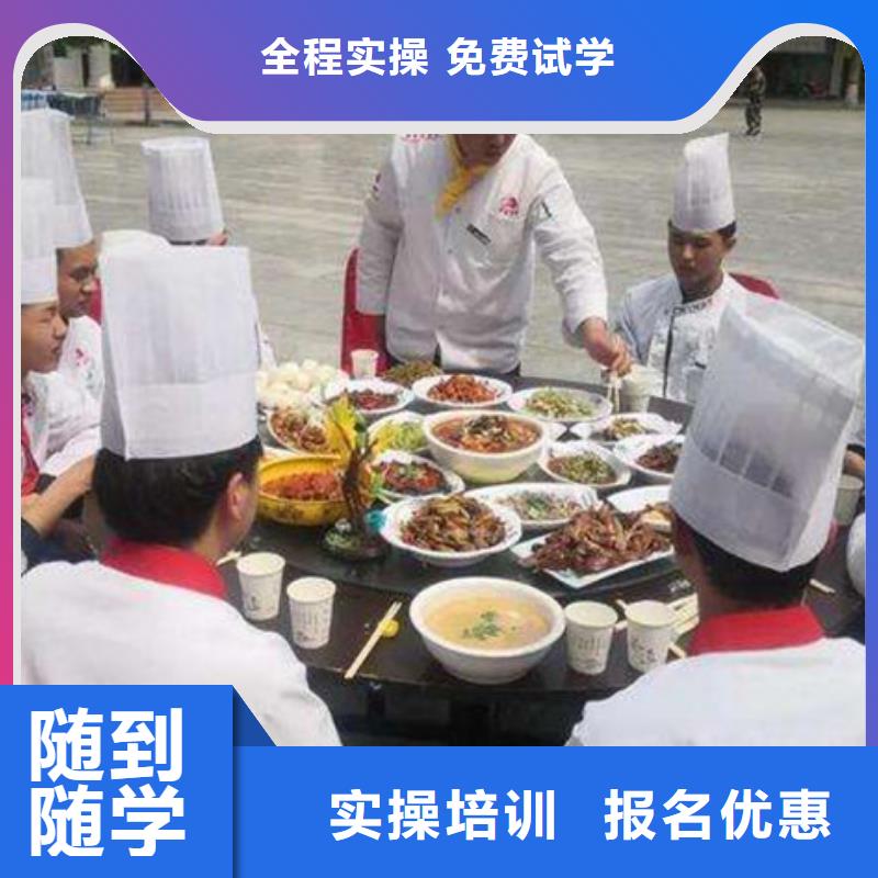 学厨师上什么技校好|学厨师好吗有前途吗
