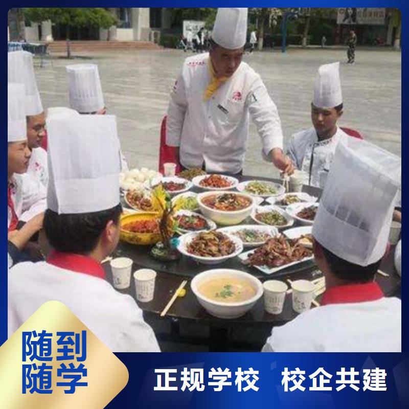  厨师培训报名优惠