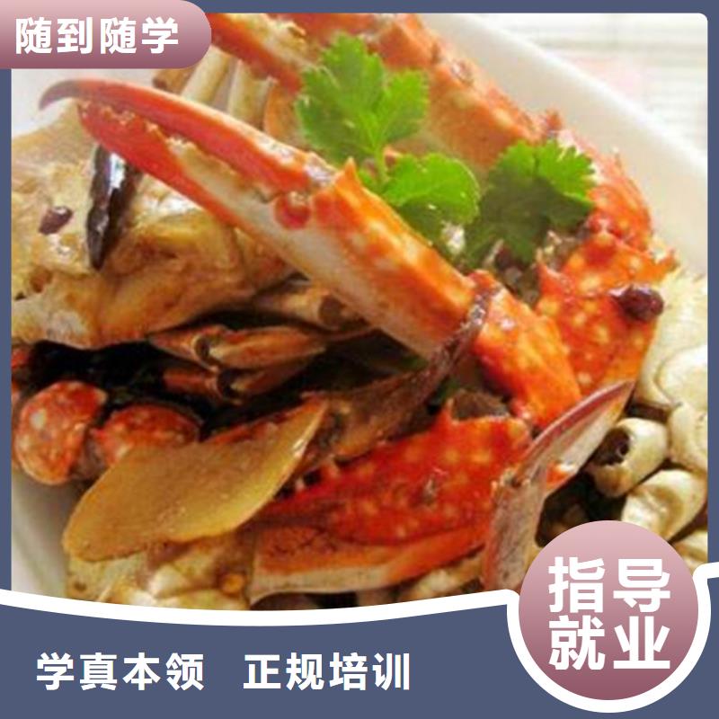 课程多样厨师培训汽车钣金喷漆培训师资力量强
