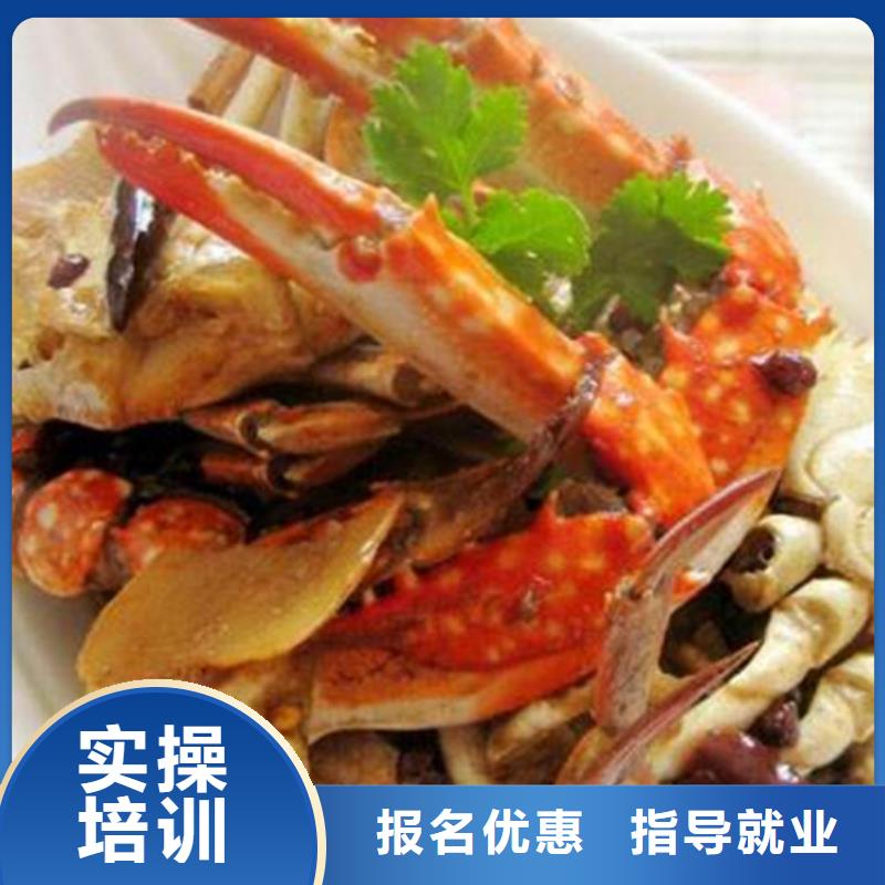 厨师培训师资力量强