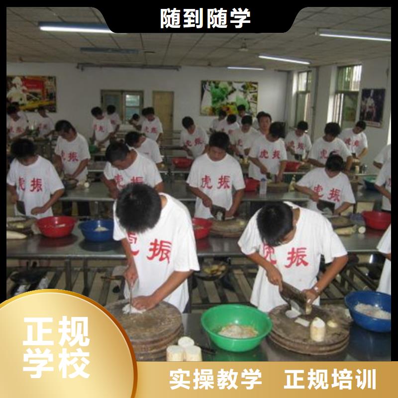 品牌【 厨师培训_学装载机铲车叉车学费多少钱老师专业】