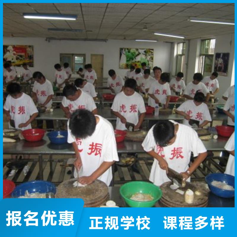 厨师培训加工中心CNC编程培训学校学真本领