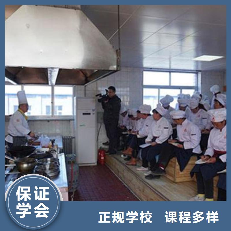 怎么选厨师烹饪技校|厨师学校报名地址