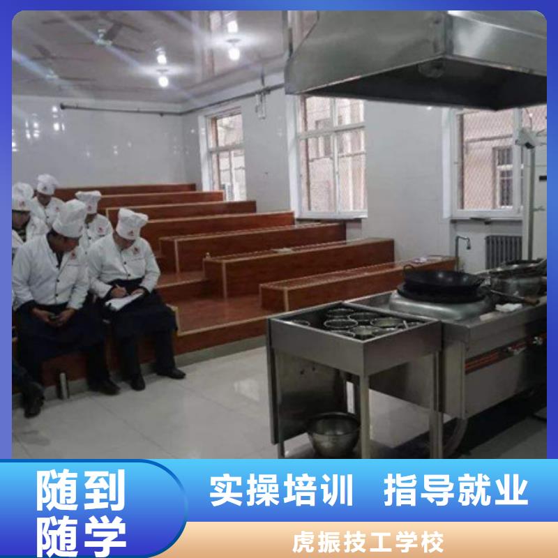 【厨师培训】装载机铲车驾驶培训手把手教学|厨师烹饪培训-虎振技工学校(黑龙江省分公司)