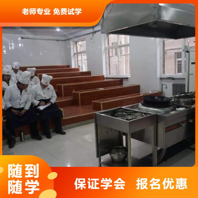 课程多样厨师培训汽车钣金喷漆培训师资力量强