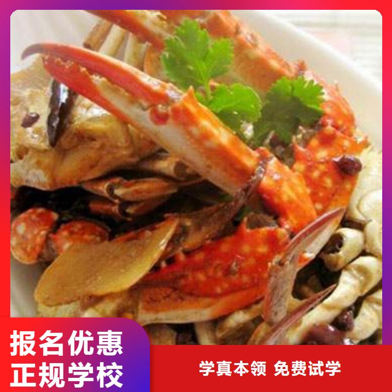 渭滨|扶风|榆林|咸阳|西安|延安|汉中厨师培训,【学平面设计家装设计影视剪辑哪个学校好】报名优惠-二八商务