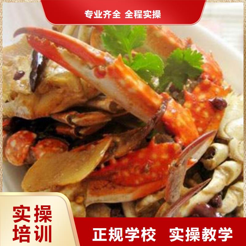 虎振厨师技校怎么样厨师培训学校报名地址