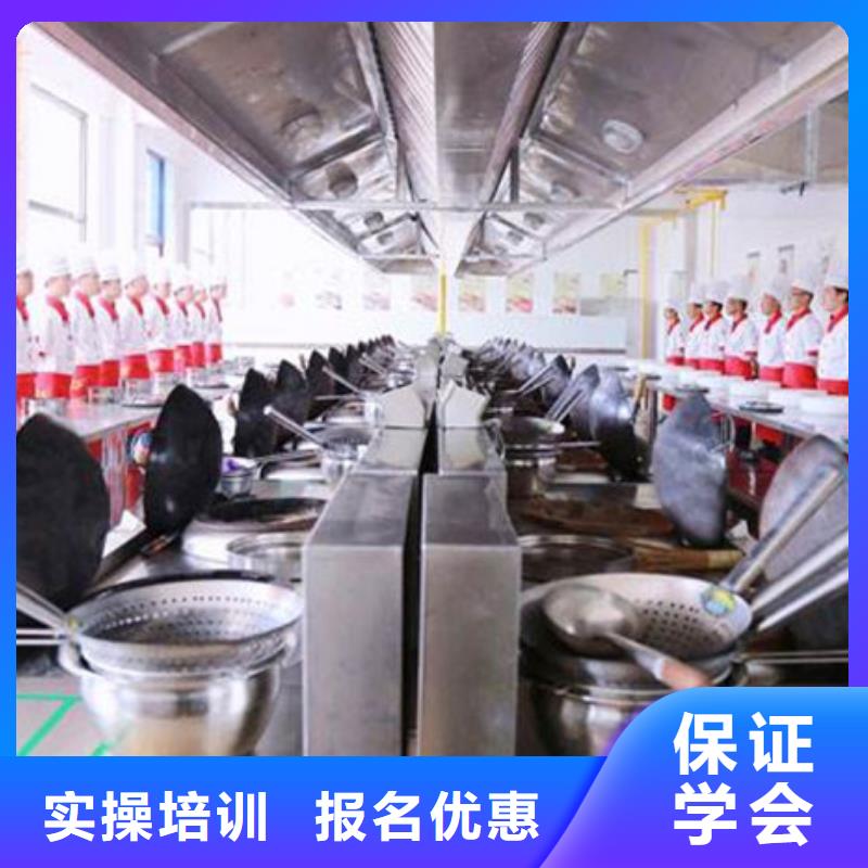 本地老师专业厨师培训中西面点培训报名优惠_高薪就业