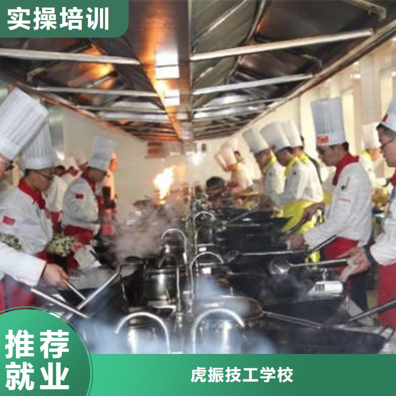 本地老师专业厨师培训中西面点培训报名优惠_高薪就业