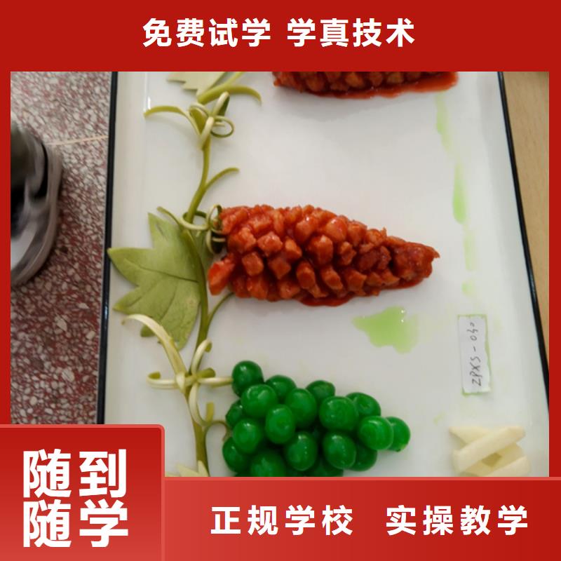 厨师培训-【哪个技校开设厨师烹饪专业】就业不担心-虎振技工学校(中山市分公司)-二八商务