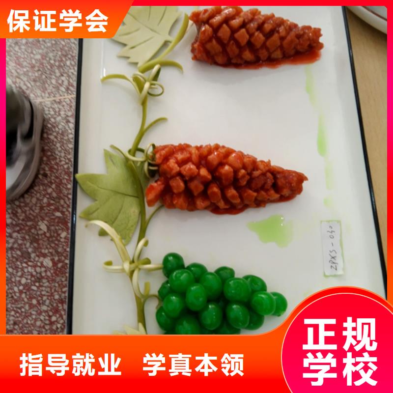 赞皇专业厨师烹饪技校是哪家能学真技术的厨师技校