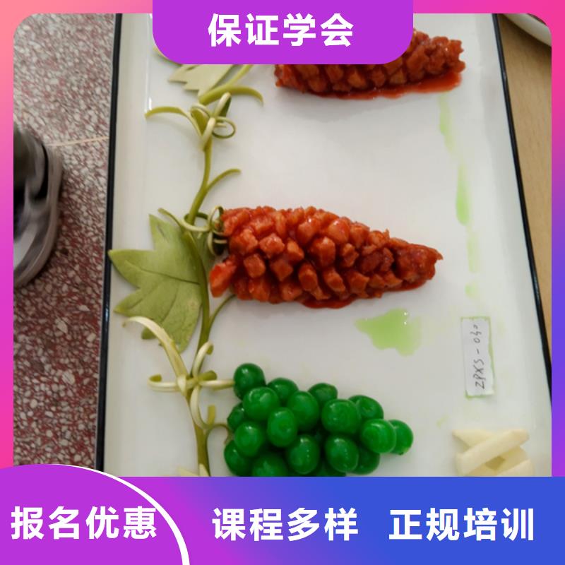 厨师培训美容美发培训技能+学历