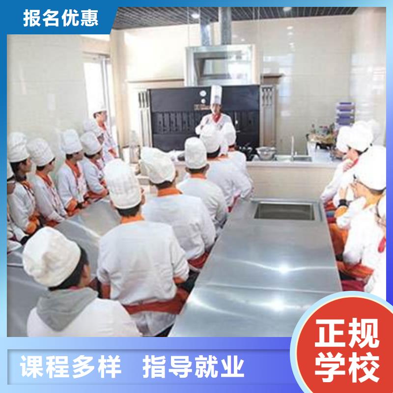 厨师烹饪技校都有哪些|怎么选厨师烹饪技校