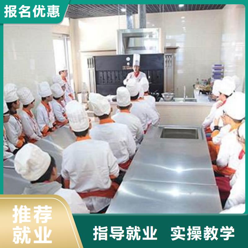 抚宁专业厨师烹饪技校是哪家烹饪技校哪家好学费多少