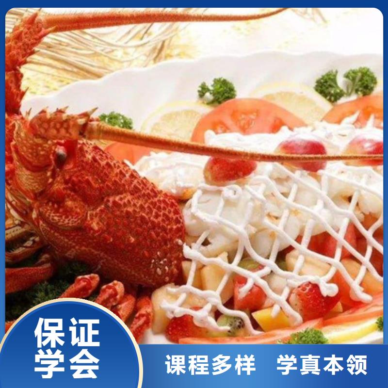 【 厨师培训,厨师烹饪培训正规培训】|福山|莱州|泰安|滨州|莱芜|济宁|青岛|德州28354.com