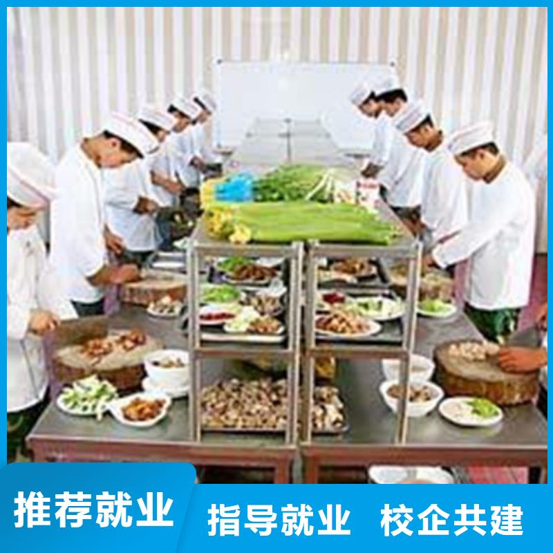 本地老师专业厨师培训中西面点培训报名优惠_高薪就业