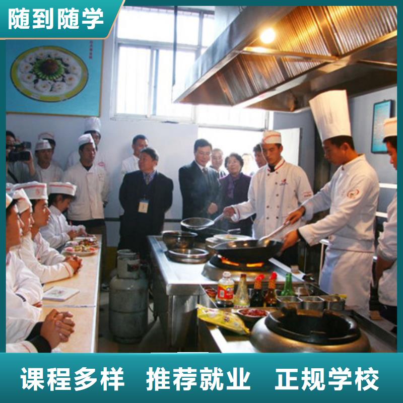  厨师培训报名优惠