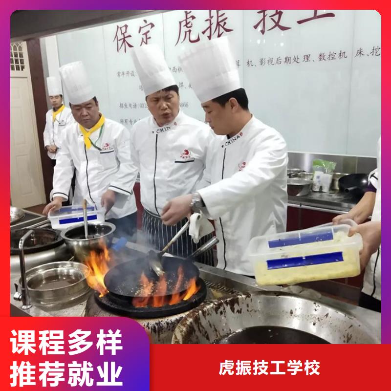 厨师培训 装载机铲车驾驶培训免费试学