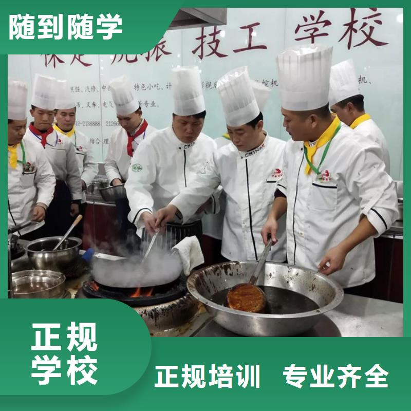 攸县|醴陵|永州|常德|益阳|郴州厨师培训中西糕点烘焙培训全程实操公司