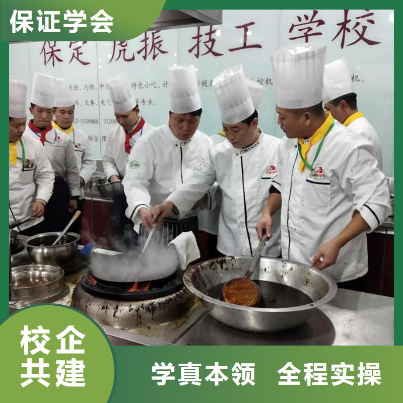 厨师培训,电气焊氩弧焊二保焊氩电联焊培训学校免费试学