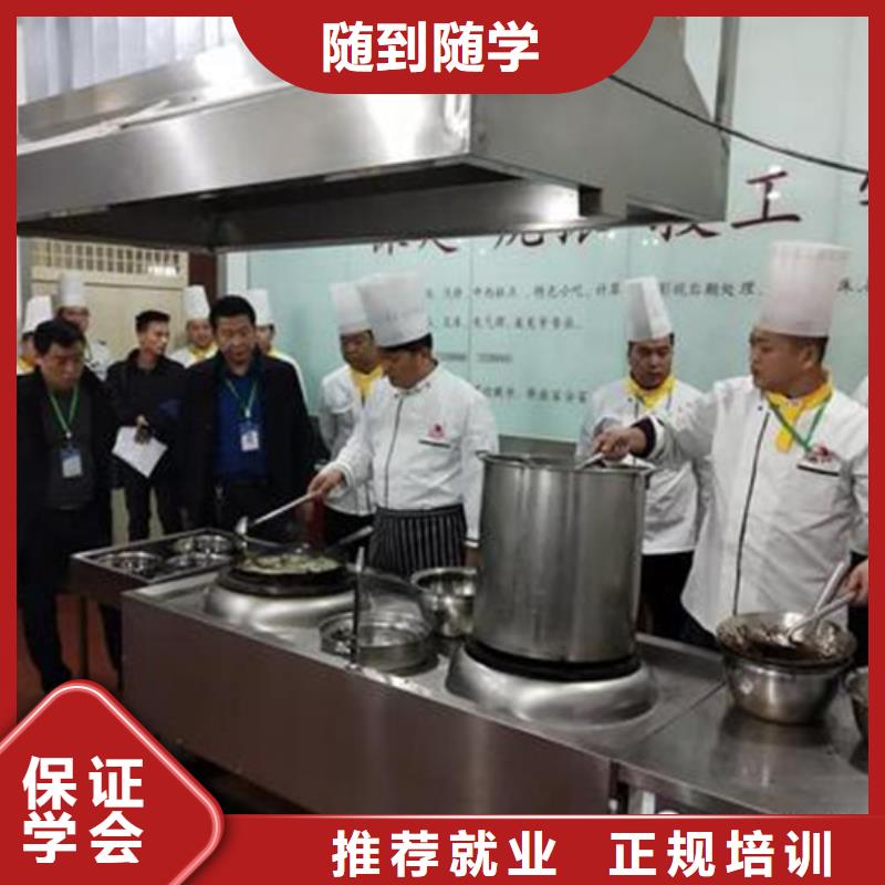 学厨师上什么技校好学厨师烹饪技术咋选学校