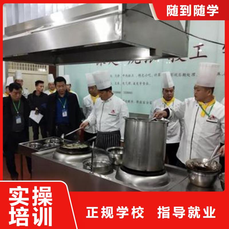【虎振】就业不担心 厨师培训,【学平面设计家装设计影视剪辑哪个学校好】报名优惠-就业快