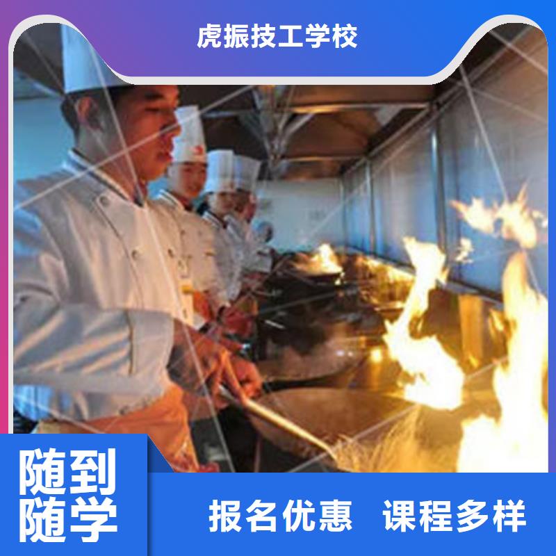 【厨师培训】数控车床编程培训学校哪家好保证学会