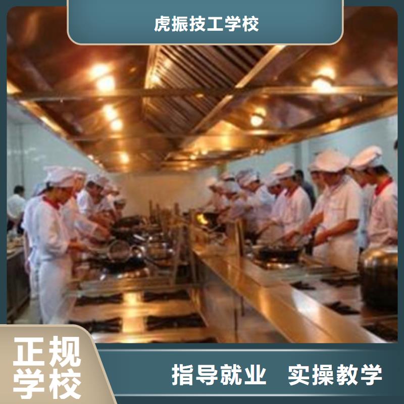 【厨师培训】装载机铲车驾驶培训手把手教学|厨师烹饪培训-虎振技工学校(黑龙江省分公司)