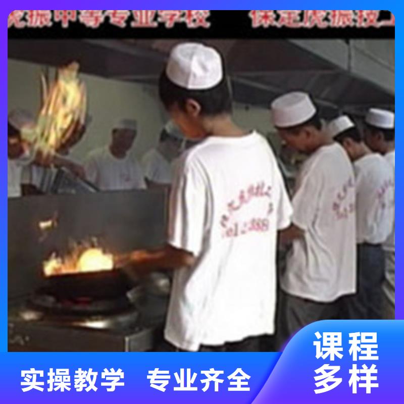  厨师培训师资力量强