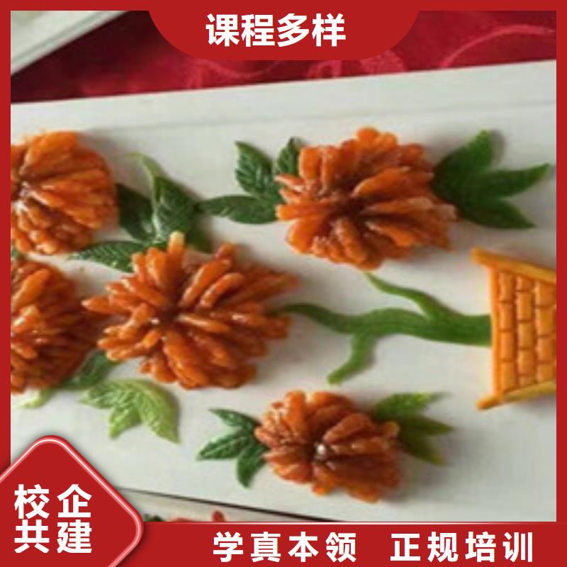 虎振厨师烹饪培训【厨师培训新能源汽修学校排行榜专业齐全】28354.com